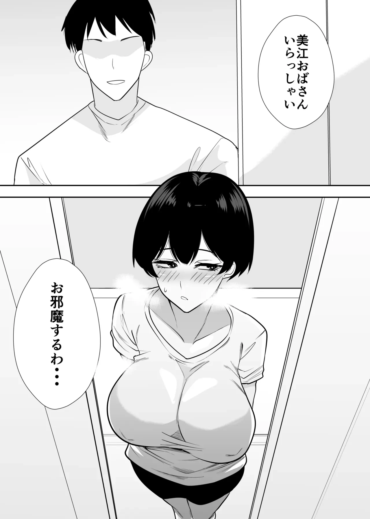 หน้า 18