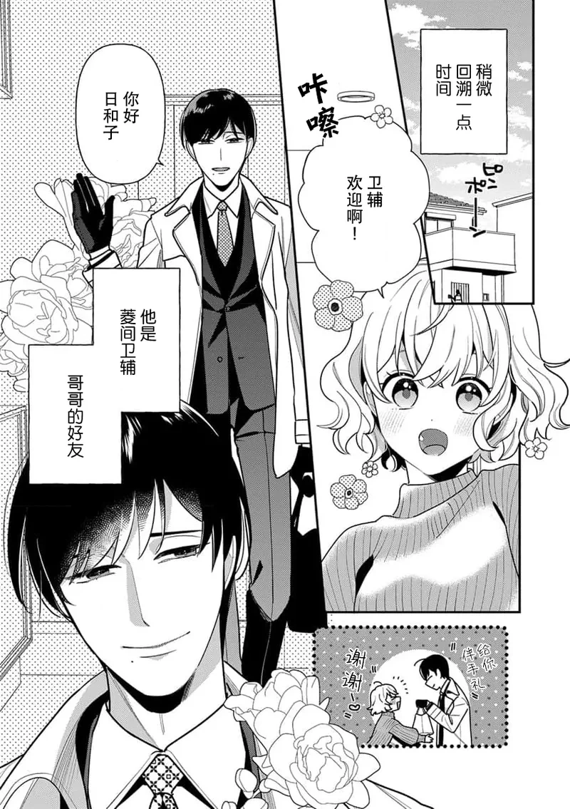 หน้า 6