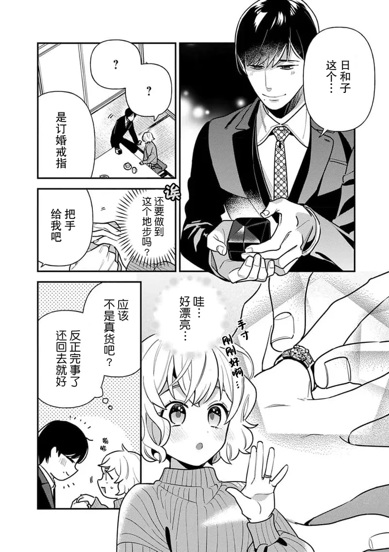 หน้า 14