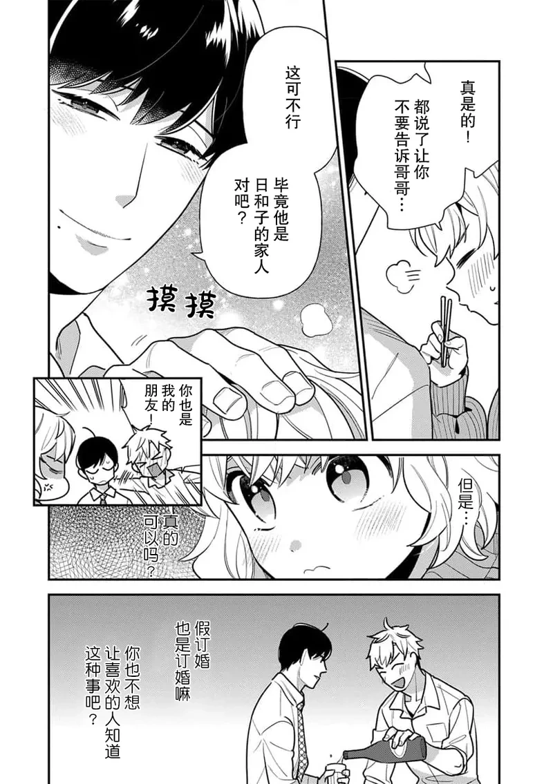 หน้า 17