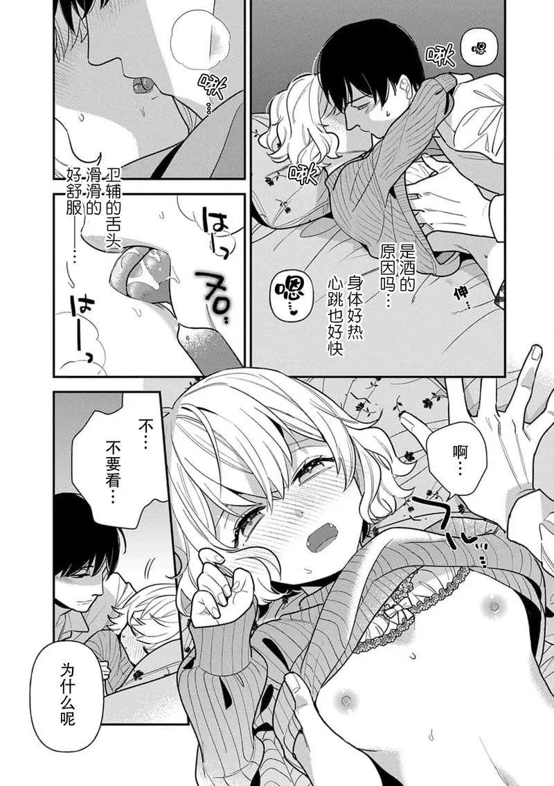 หน้า 24