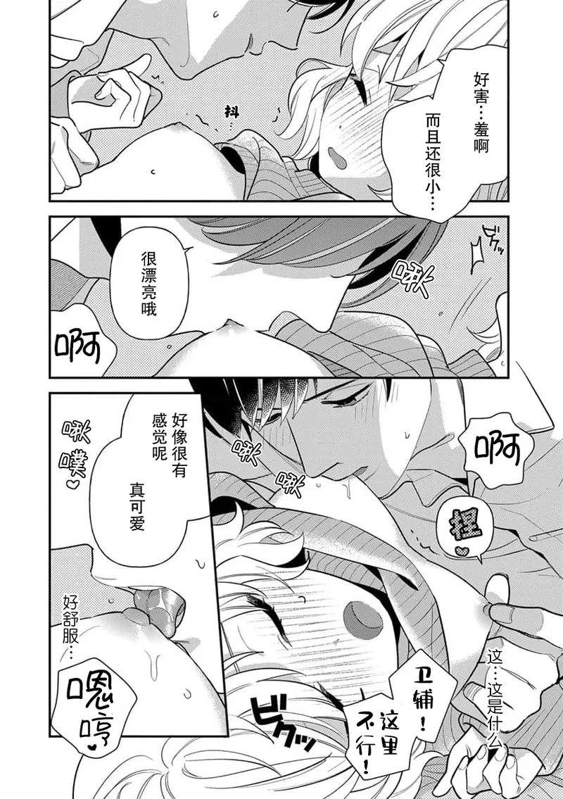 หน้า 25