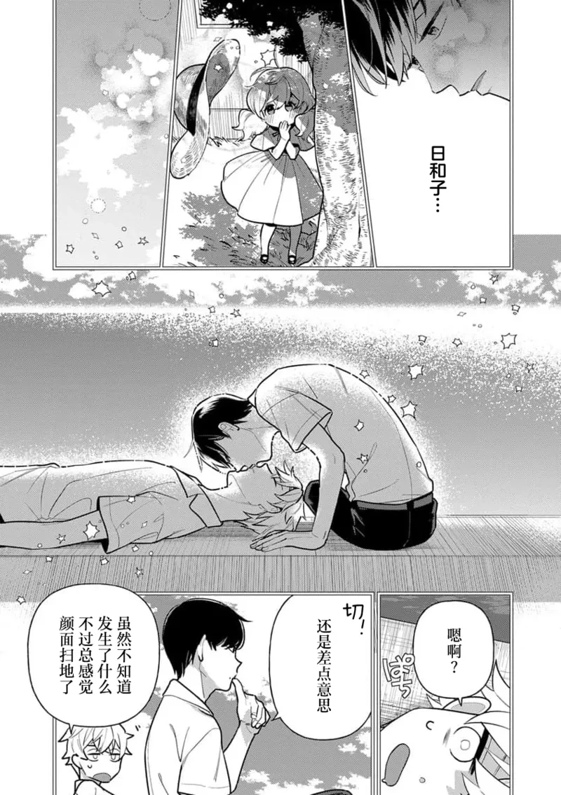 หน้า 42