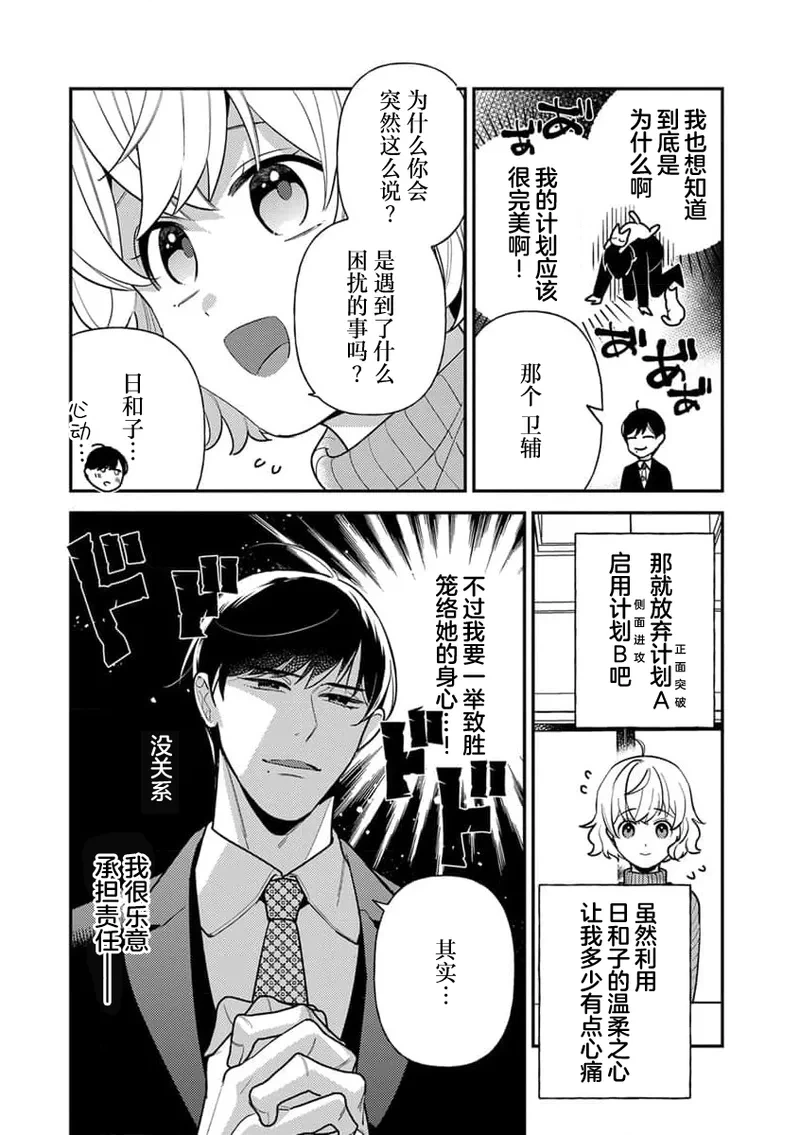 หน้า 45
