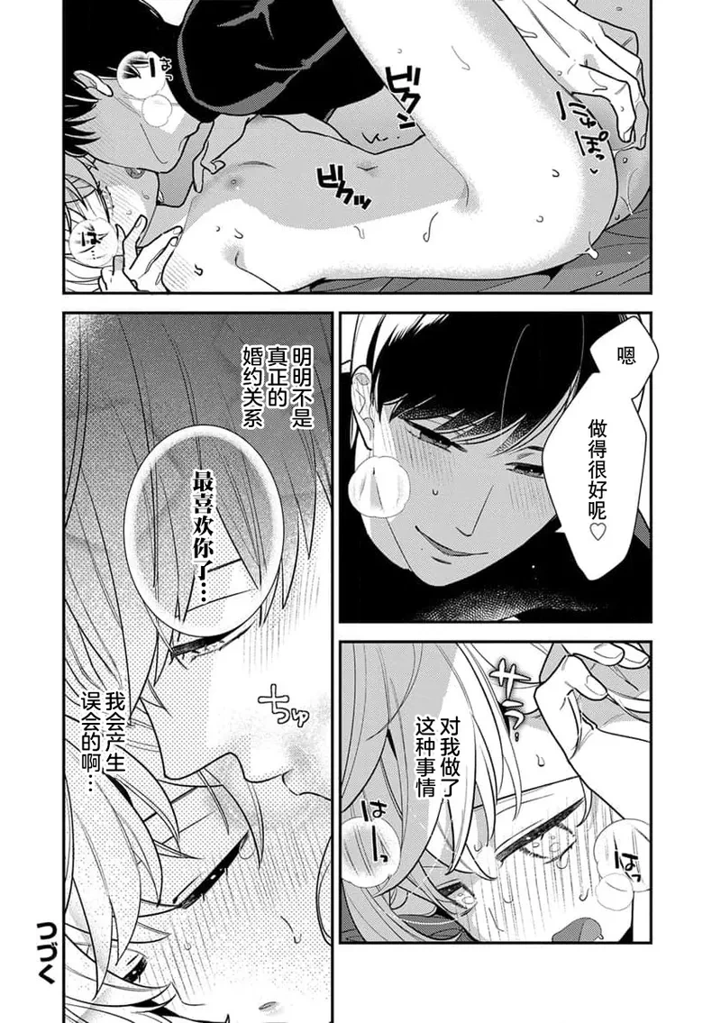 หน้า 61