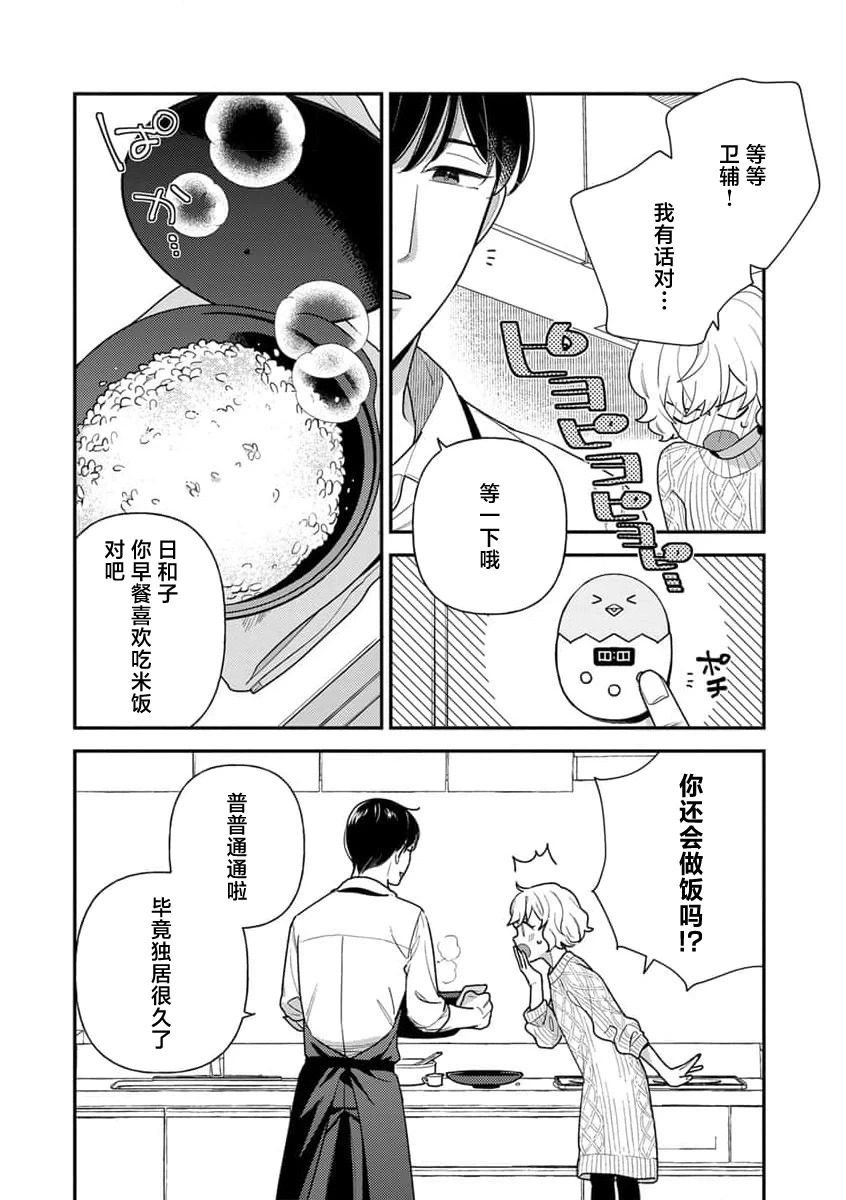 หน้า 67