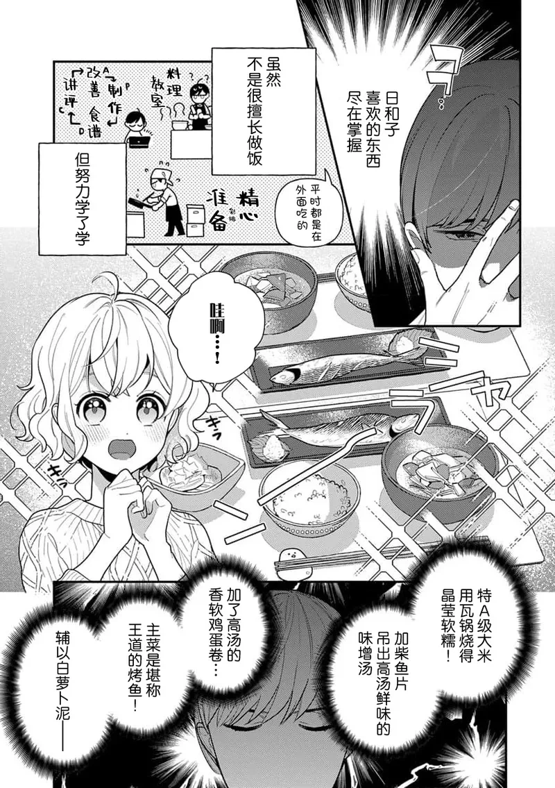 หน้า 68