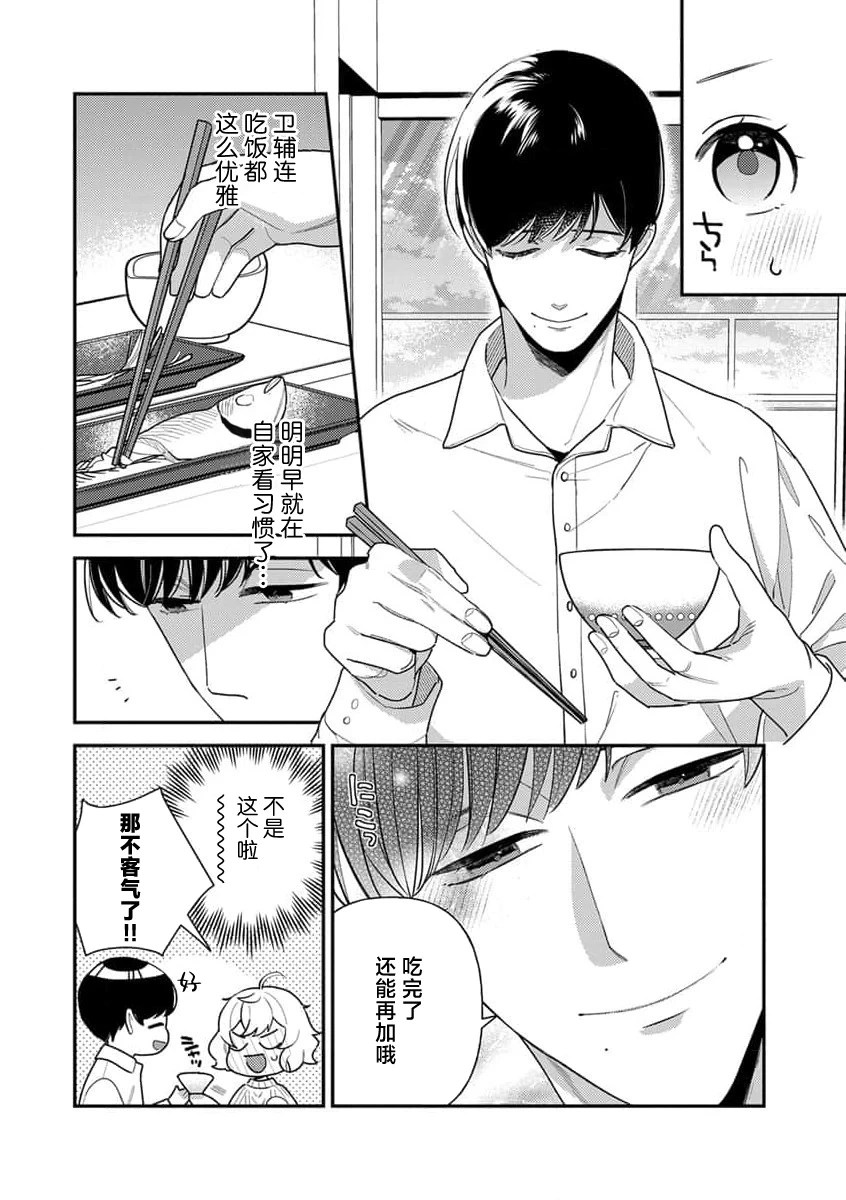หน้า 71