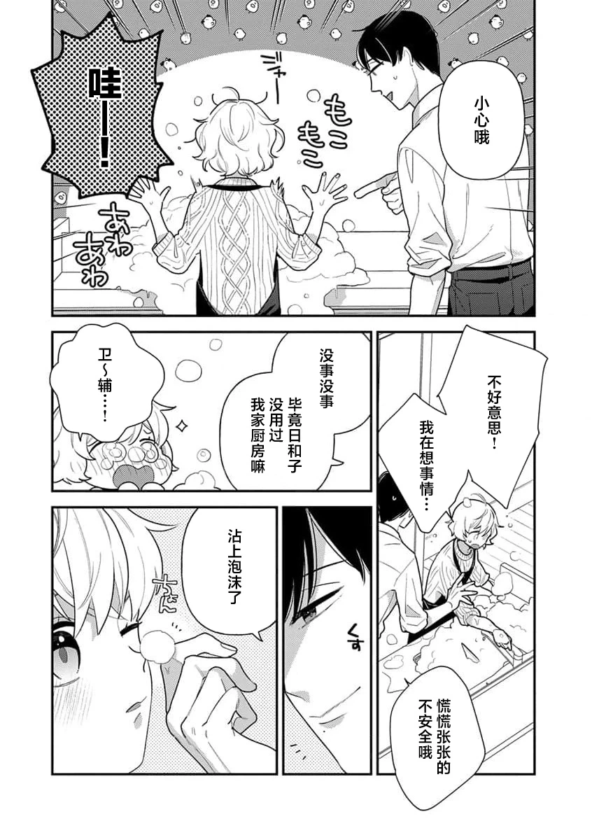 หน้า 73