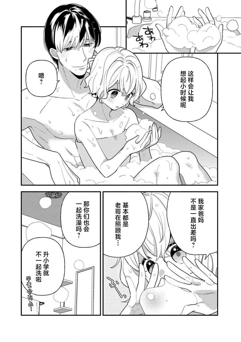 หน้า 77