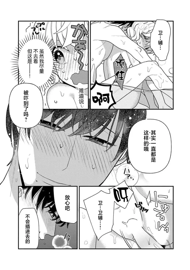 หน้า 84