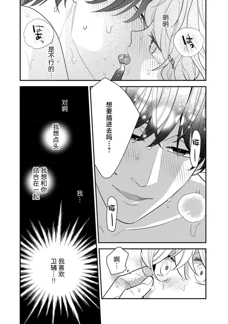 หน้า 87