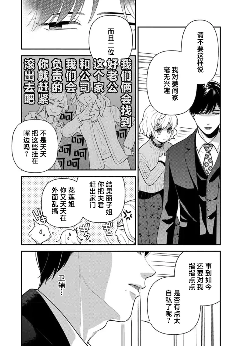 หน้า 101