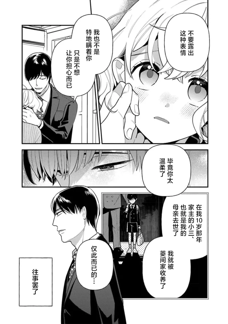 หน้า 104