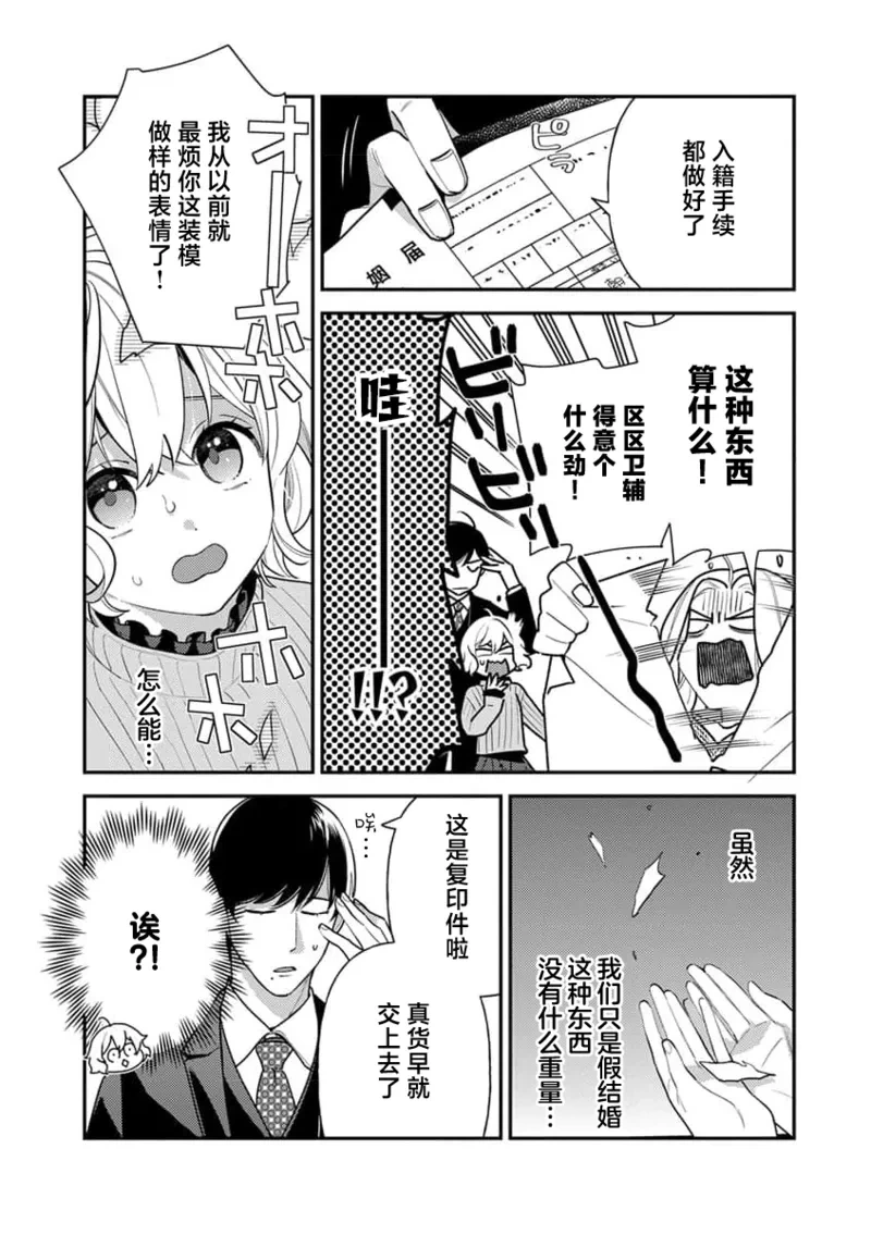 หน้า 106