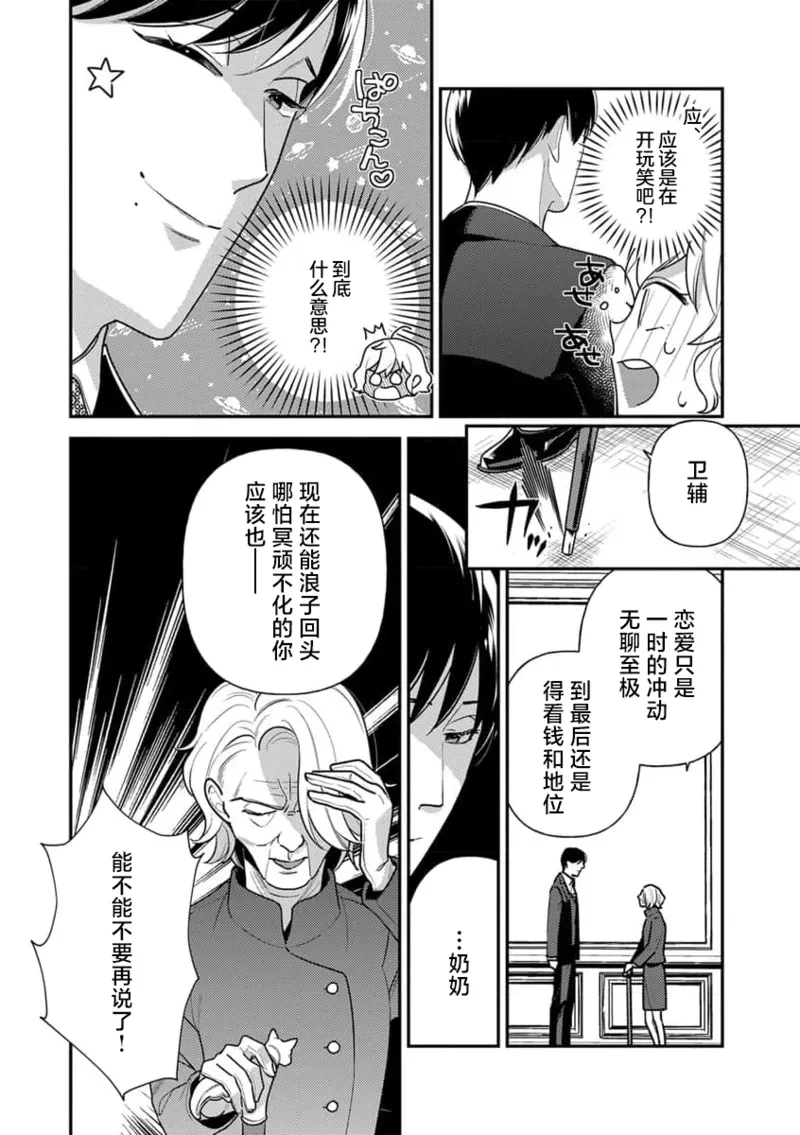 หน้า 107