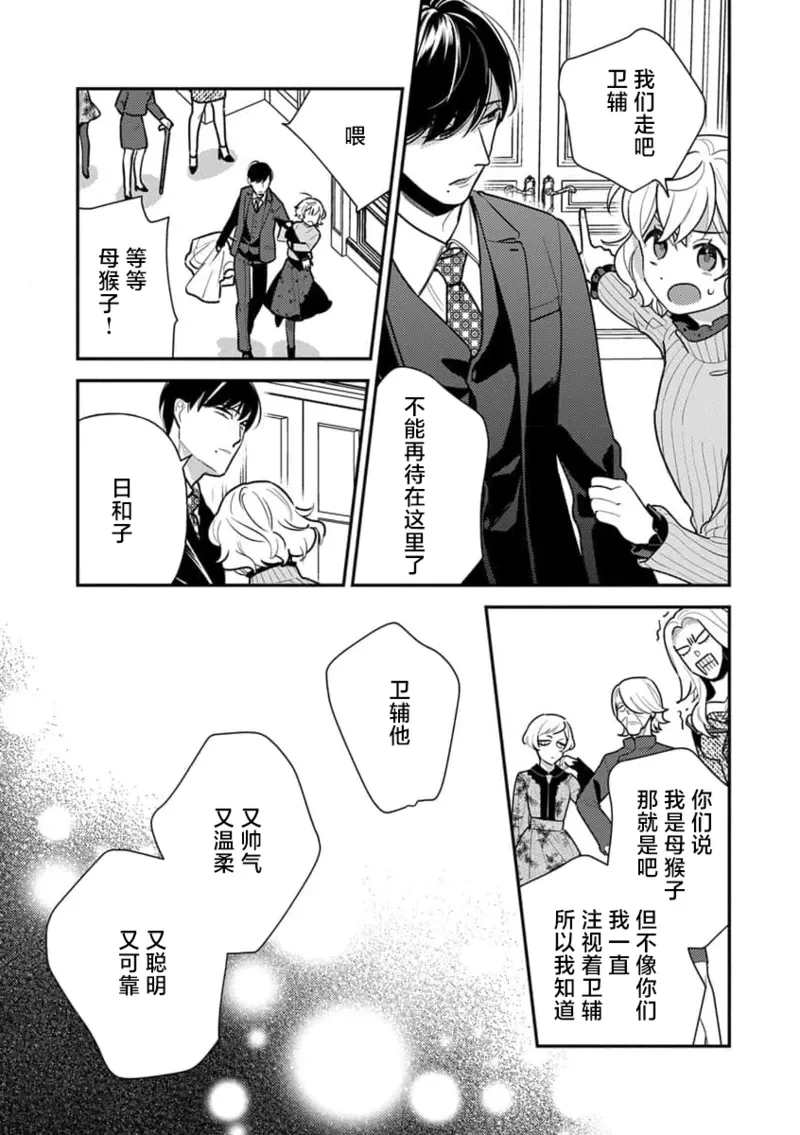 หน้า 108