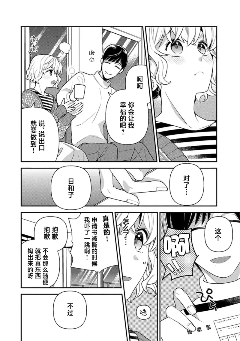 หน้า 111