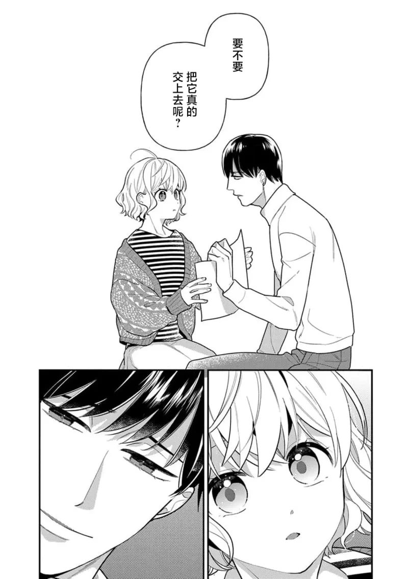 หน้า 112