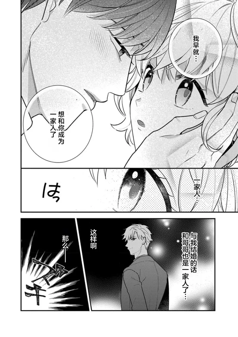 หน้า 113