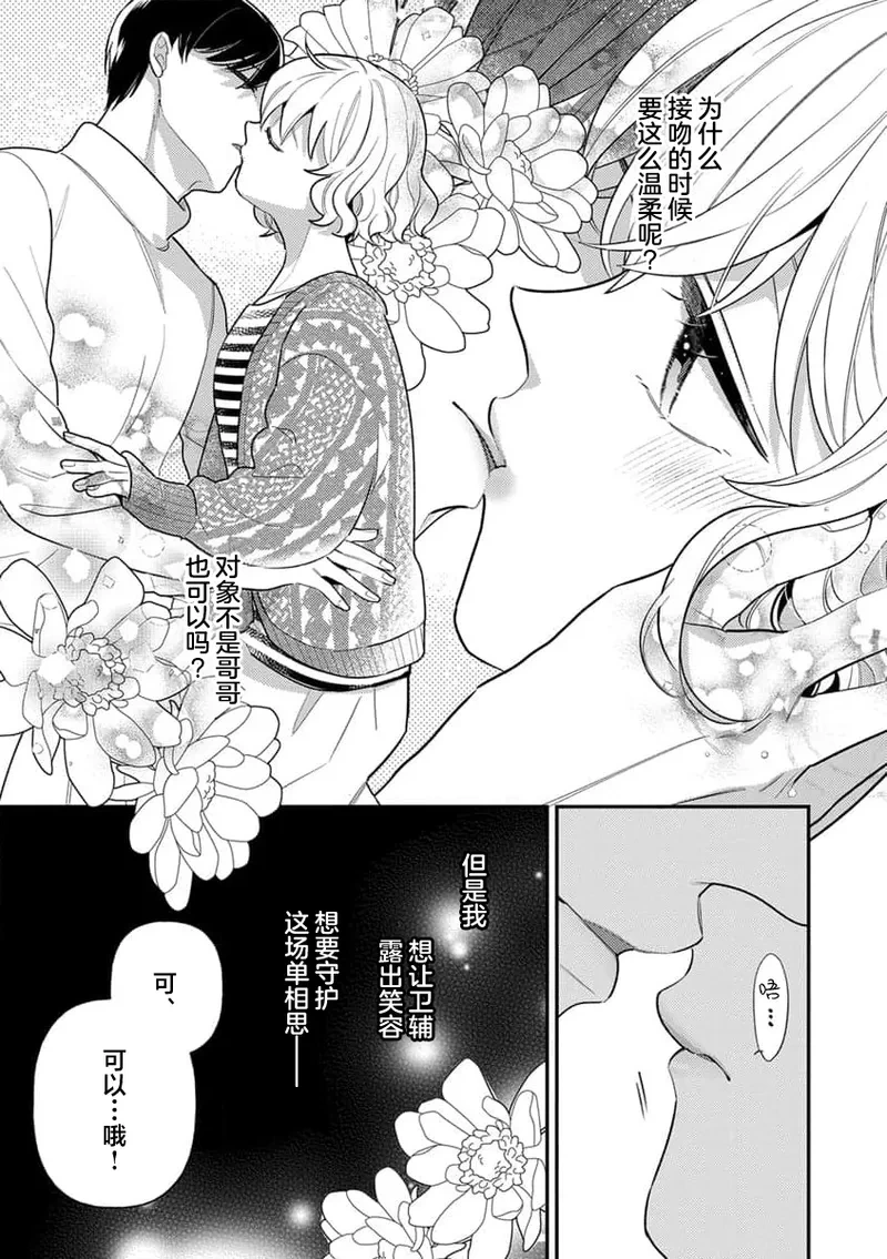 หน้า 114