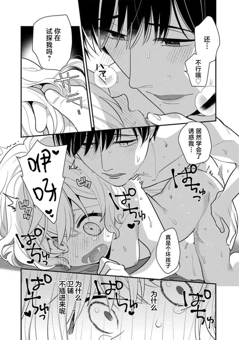 หน้า 121