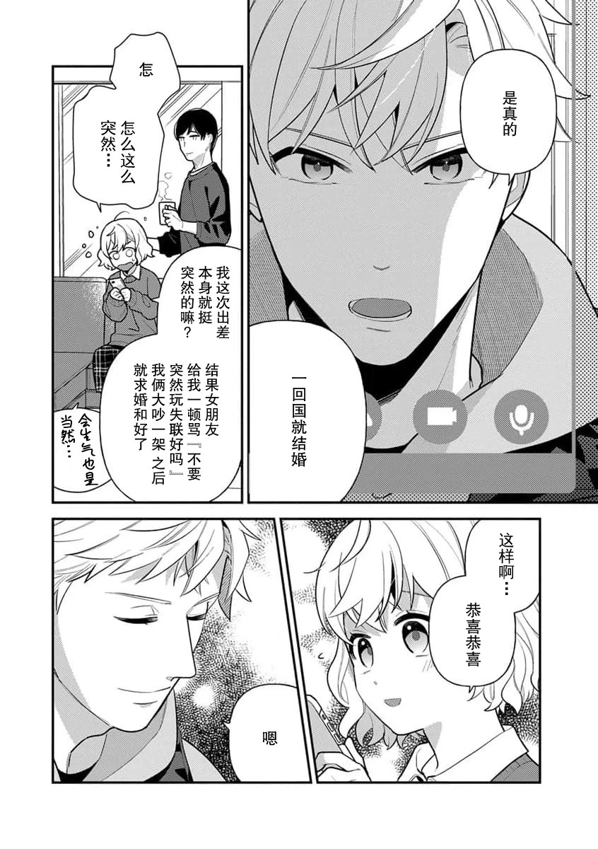 หน้า 129