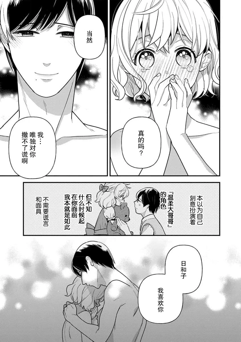 หน้า 142