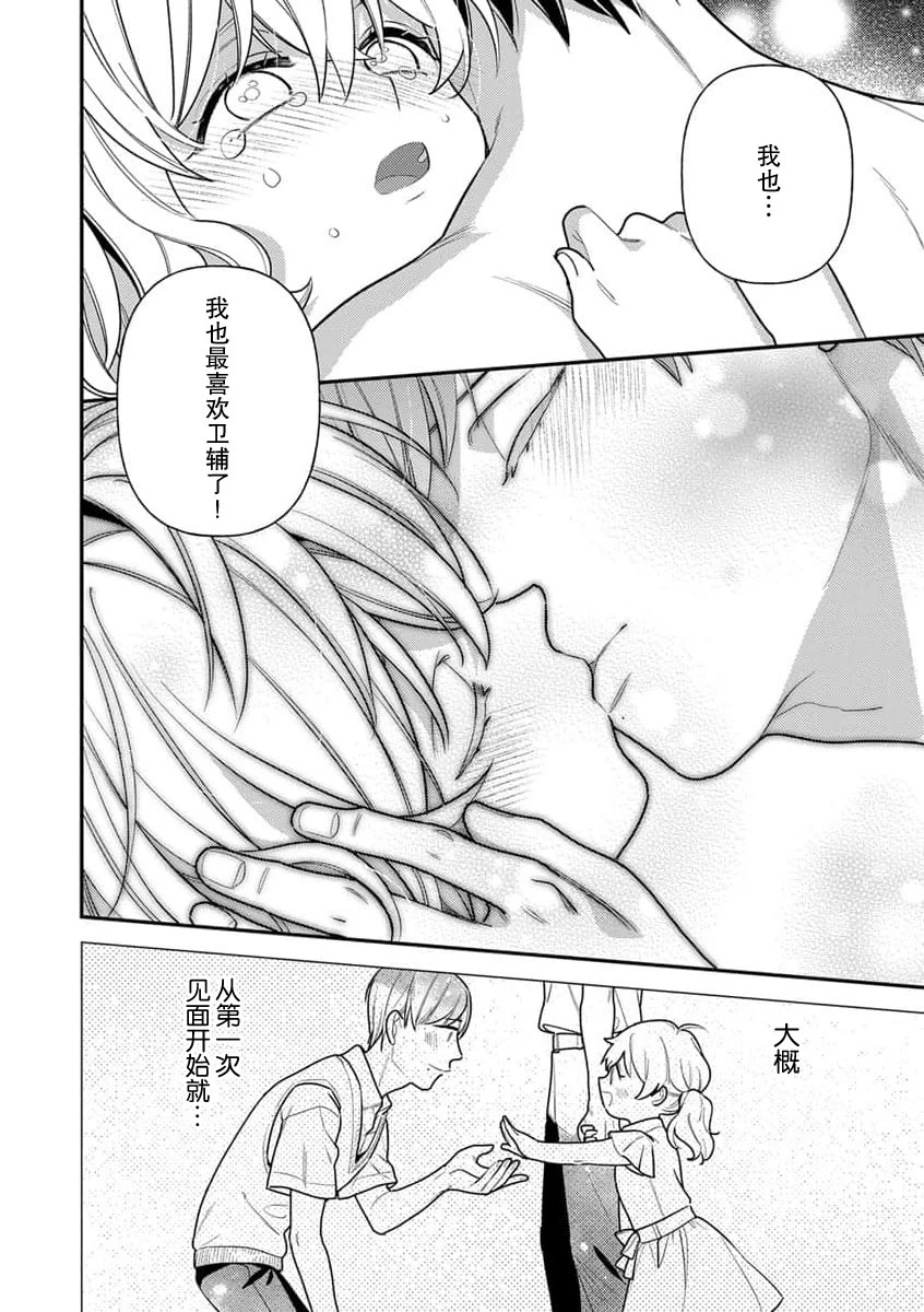 หน้า 143