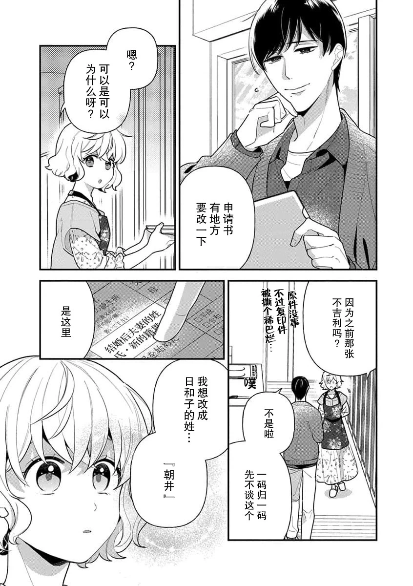 หน้า 153