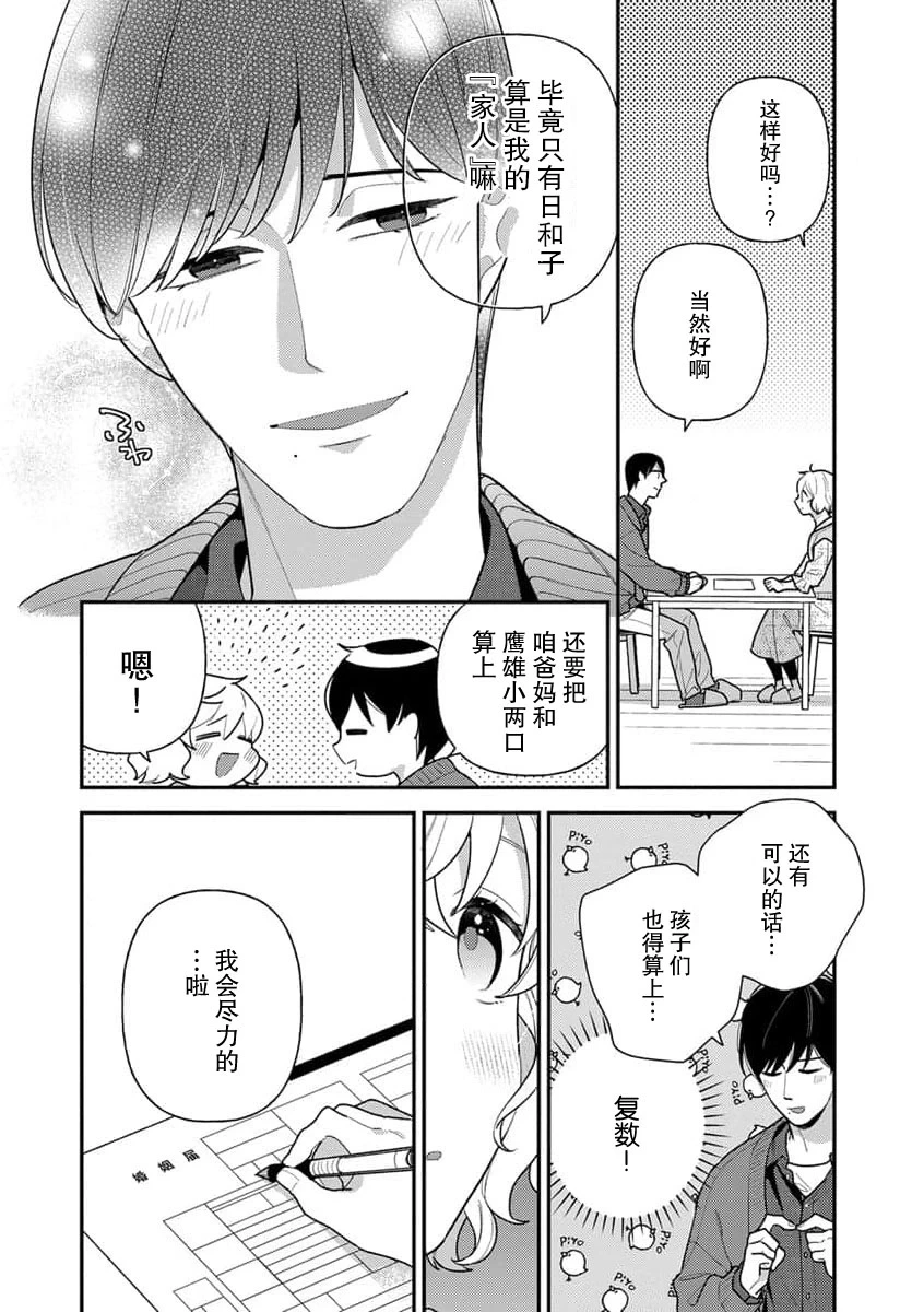 หน้า 154