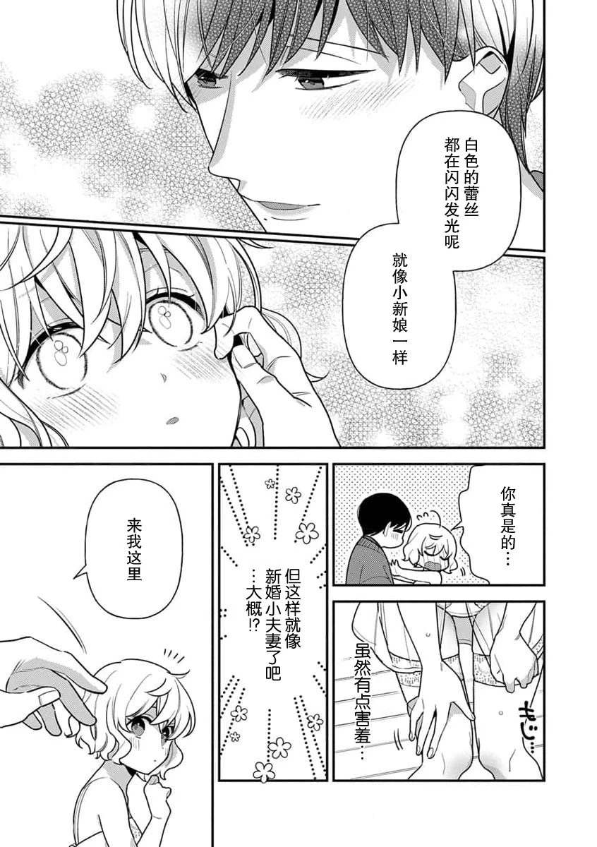หน้า 159