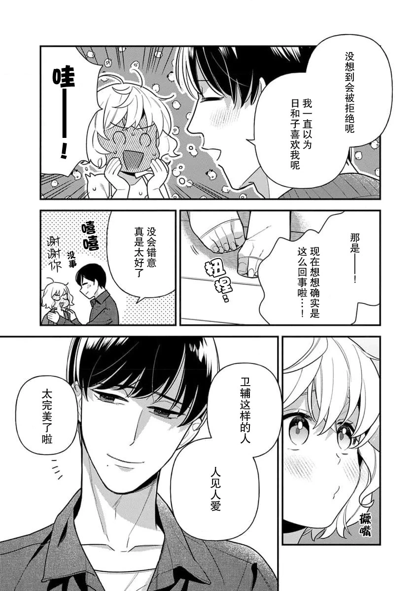 หน้า 161