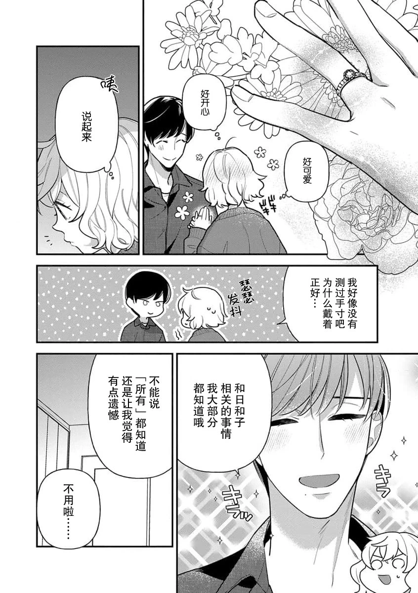 หน้า 164