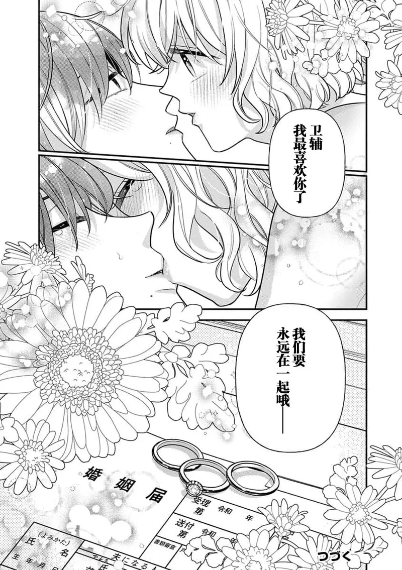 หน้า 179