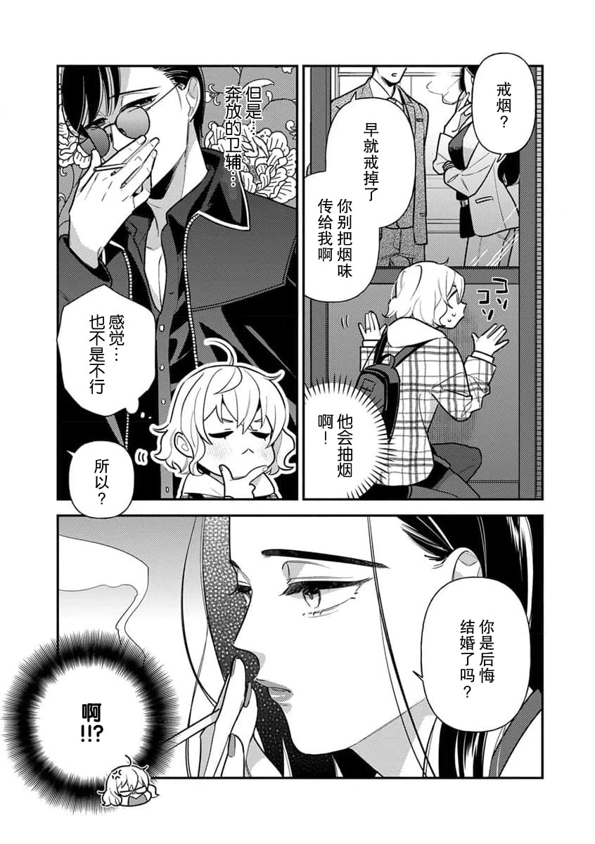 หน้า 201