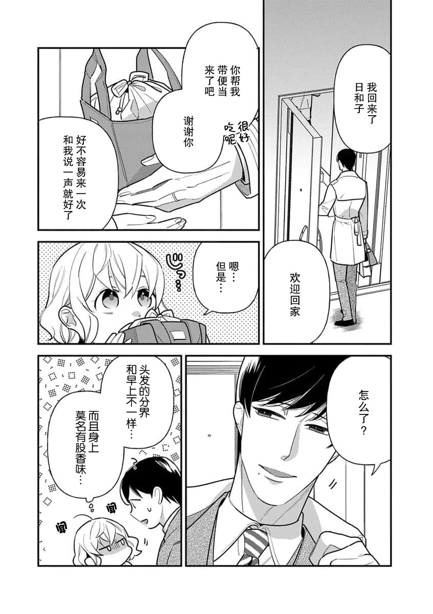 หน้า 204