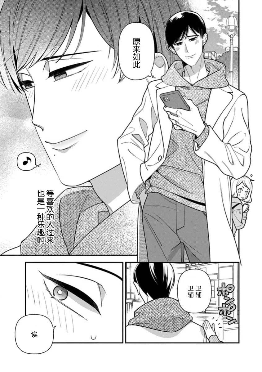 หน้า 213