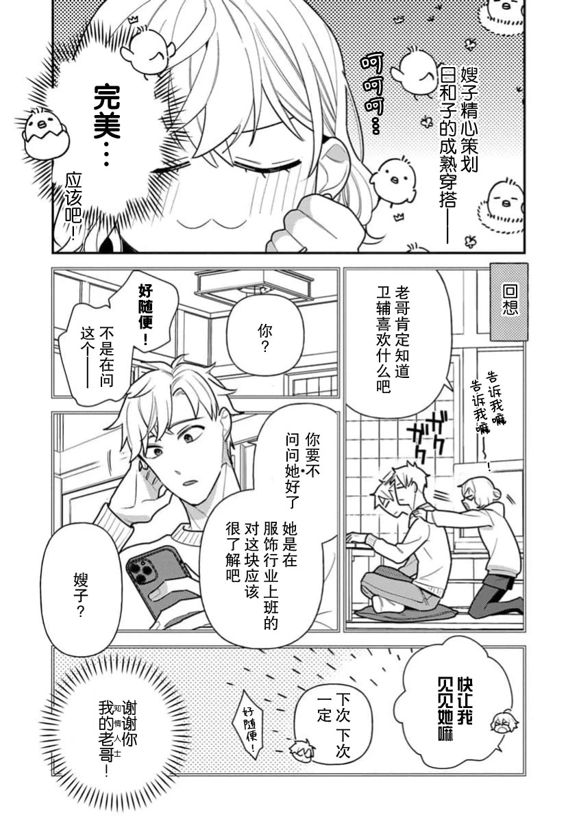 หน้า 215