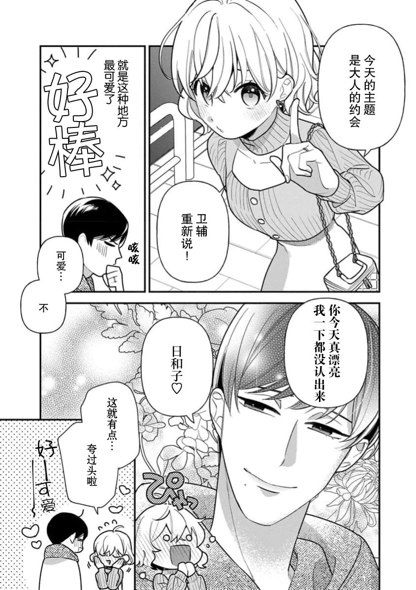 หน้า 217
