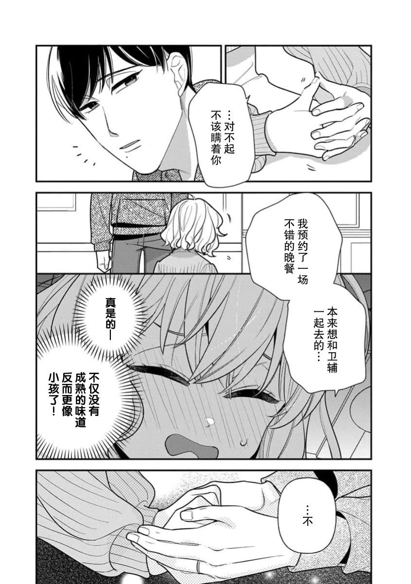 หน้า 222