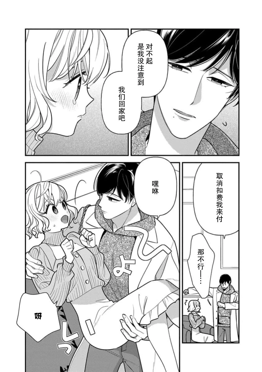 หน้า 223