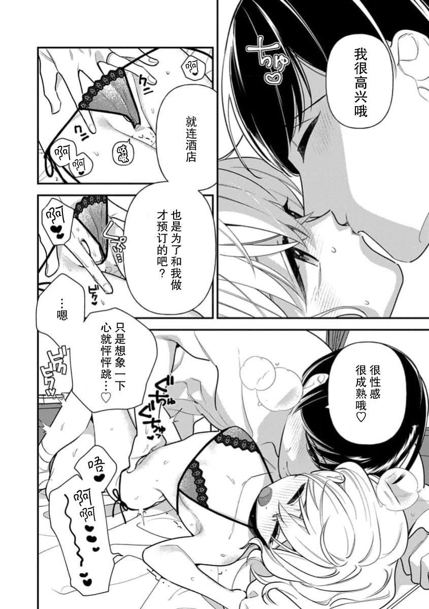 หน้า 230