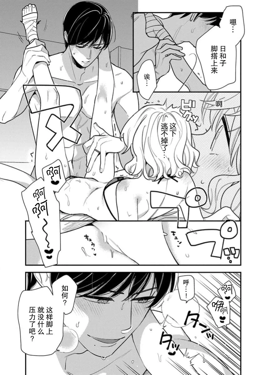 หน้า 231