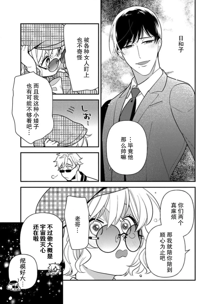 หน้า 244