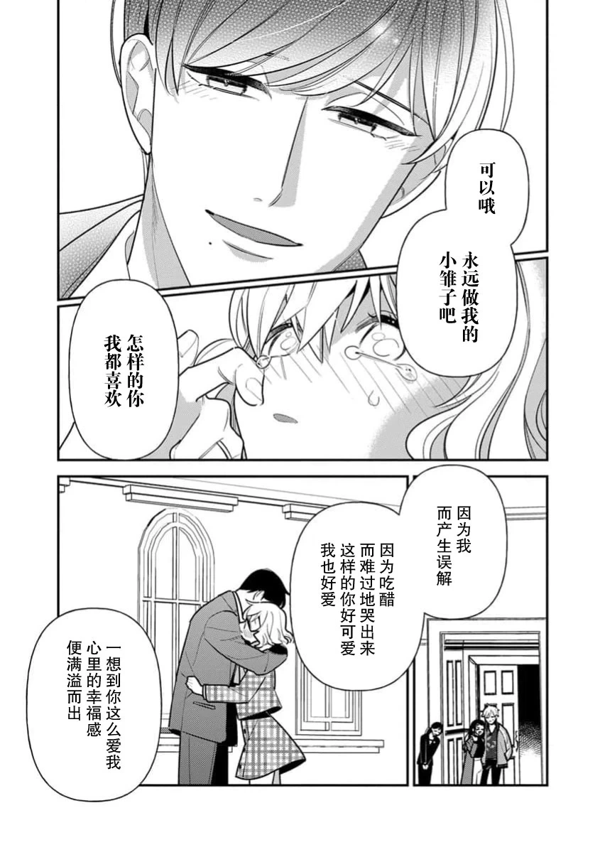 หน้า 256