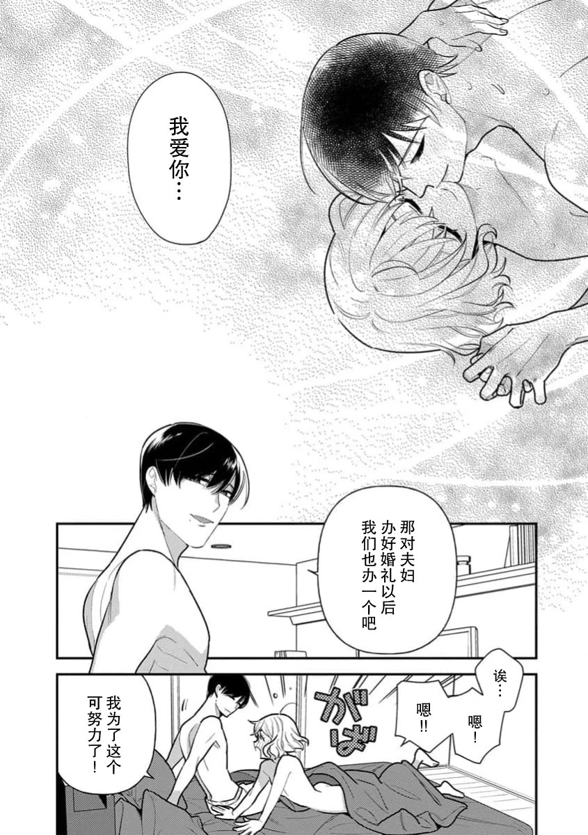 หน้า 266