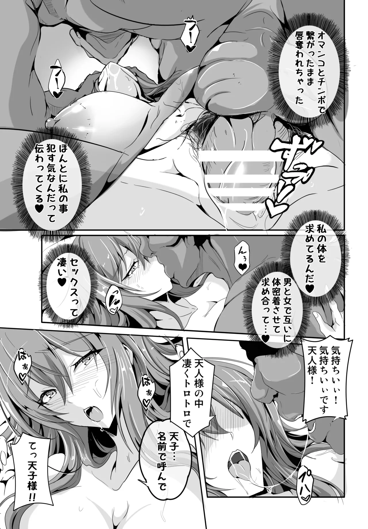 หน้า 15