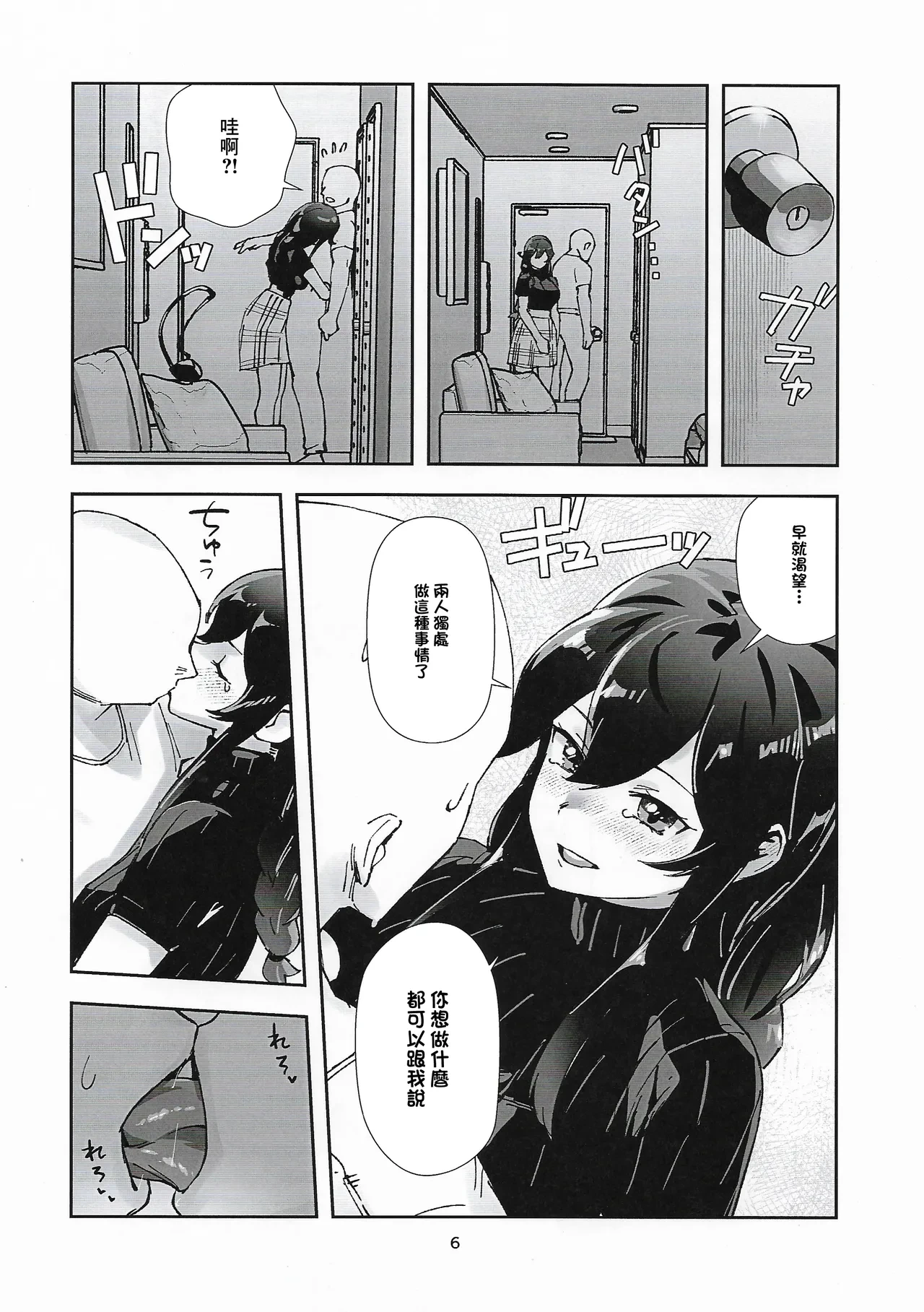 หน้า 5