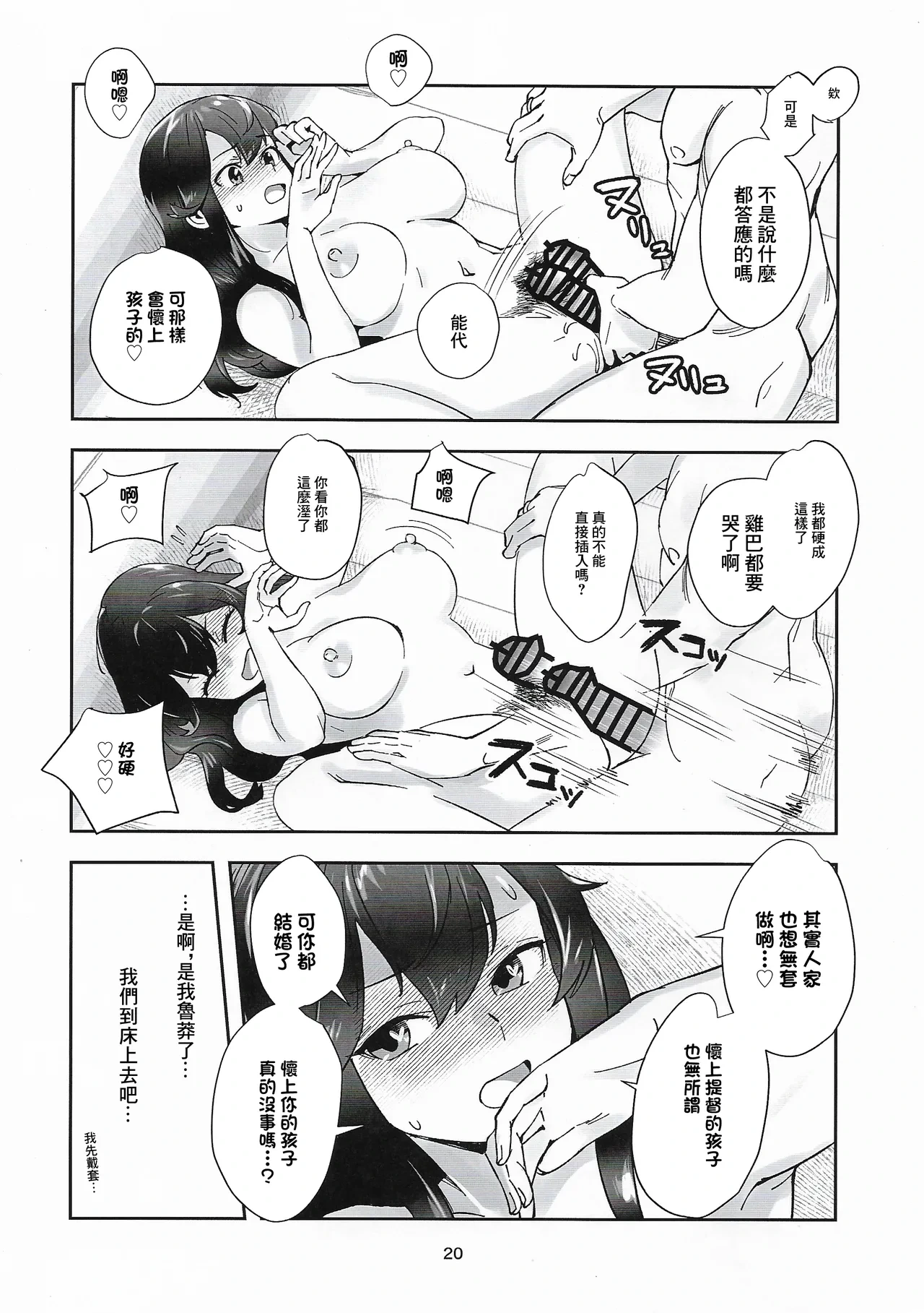 หน้า 19